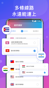 vpn快连官网下载android下载效果预览图