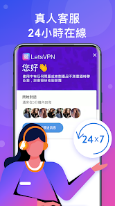 vpn快连官网下载android下载效果预览图